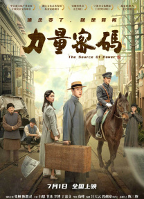老婆我的心甘
