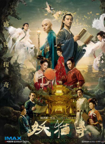 午夜免费观看福利片一区二区三区